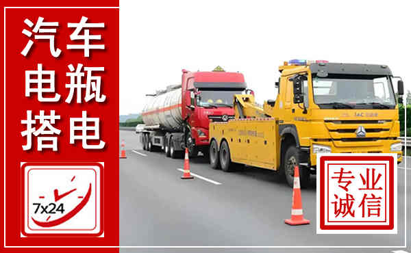 方山吊车,汽车救援吊车电话