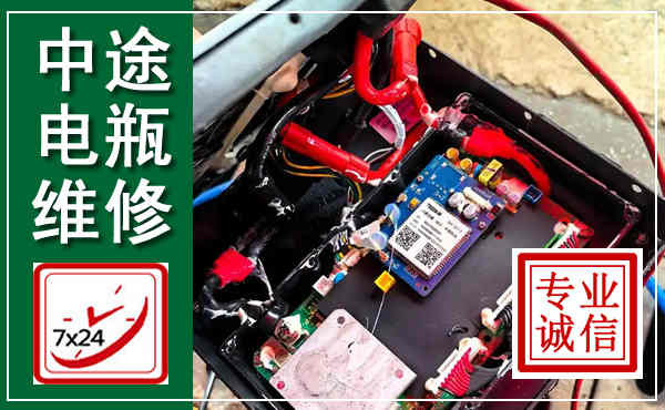 方山汽车换电瓶,附近电瓶维修救援电话