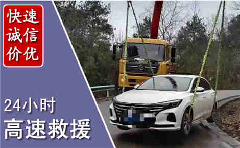 方山高速公路救援场景与案例