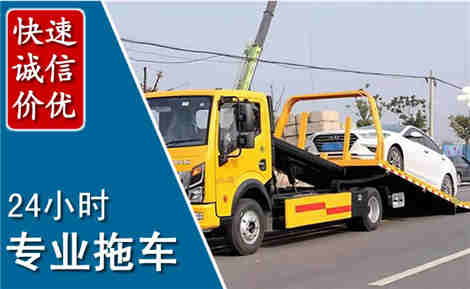 方山拖车救援场景与案例
