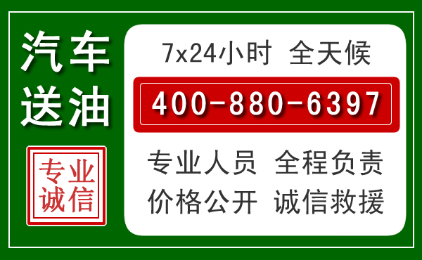 方山拖车救援发展新趋势:北斗导航系统加持下的拖车救援特点