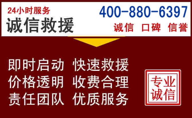 方山汽车救援 方山汽车救援