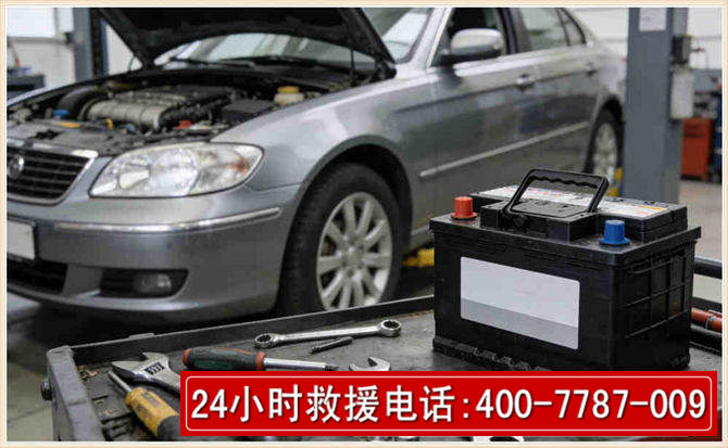 方山 高温雨天汽车突然没电车辆无法正常行驶该如何处理呢