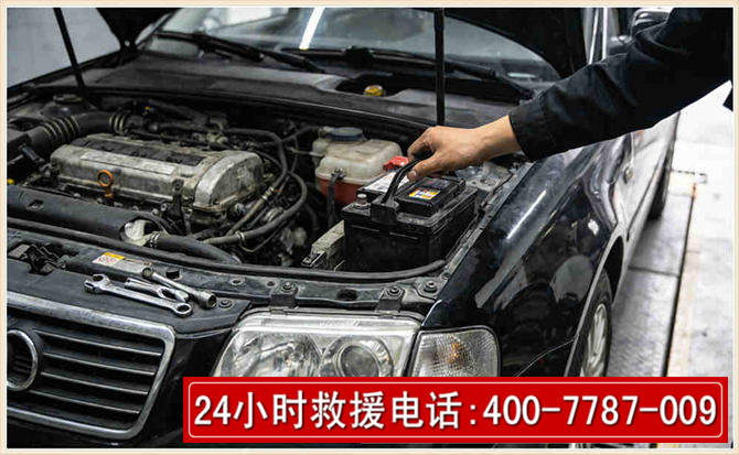 方山汽车搭电